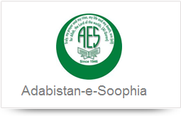 Adabistan E Soophia School Lahore Admissions
