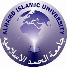 Alhamd Islamic University Islamabad Admissions