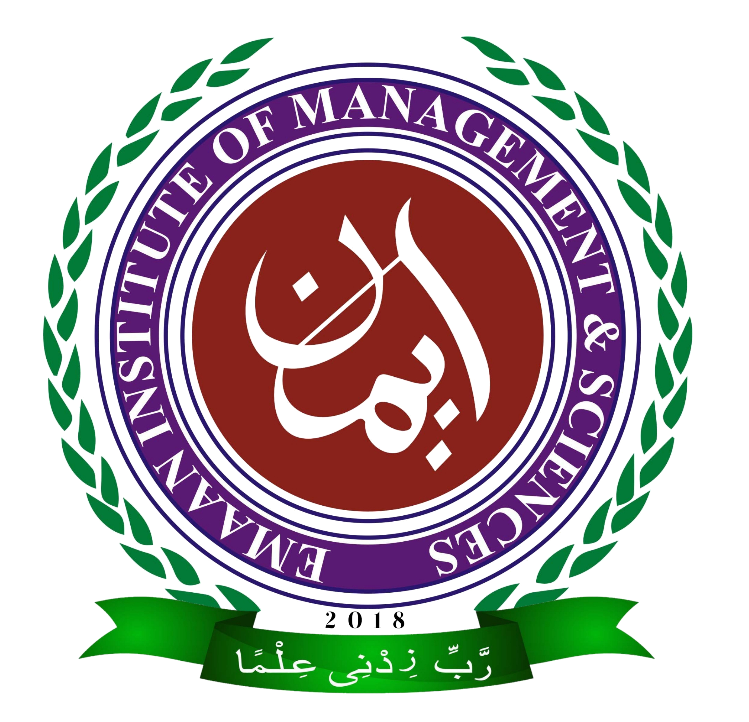 Emaan Institute Of Management & Sciences Karachi Admissions