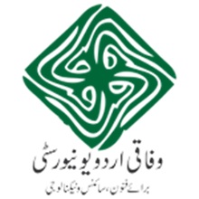 Federal Urdu University For Arts Science & Technology Karachi Admissions