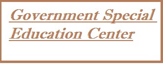 Government Special Education Center Sheikhupura Admissions