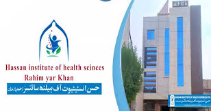 Hassan Institute Of Health Sciences Rahim Yar Khan Admissions