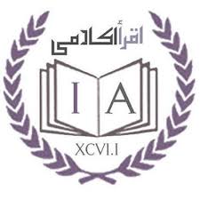 Iqra Academy Abbottabad Admissions