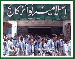 Islamia Boys College Quetta Admissions