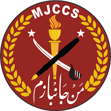 Manjaanbazam Cadet Colleges System Haripur Admissions